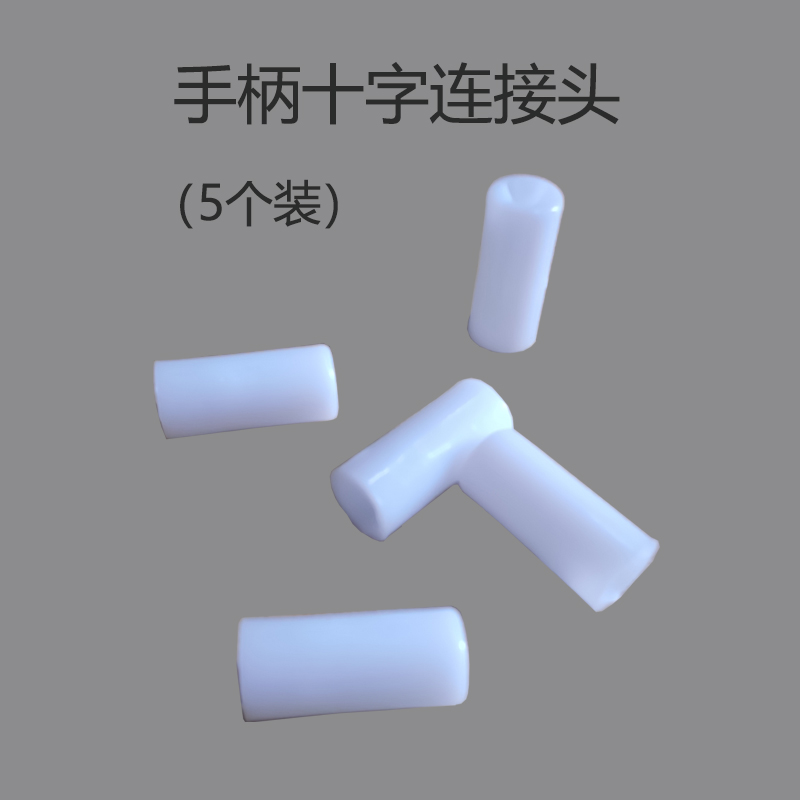 Handle Cross connecting head tooth machine engraving machine Small grinding machine grinding machine handle accessory