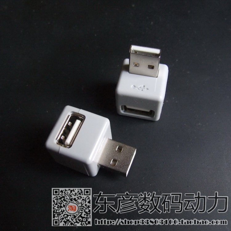 Accessoire USB - Ref 450727 Image 4