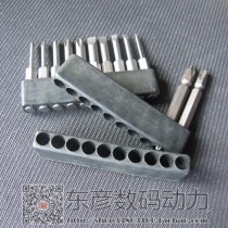 10-hole batch head storage strip power tool electric screwdriver 10-Port pure soft plastic finishing strip