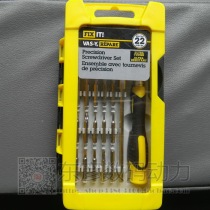 Set of screwdriver screwdriver watch and watch batch dismantling mobile phone electronic products must-have