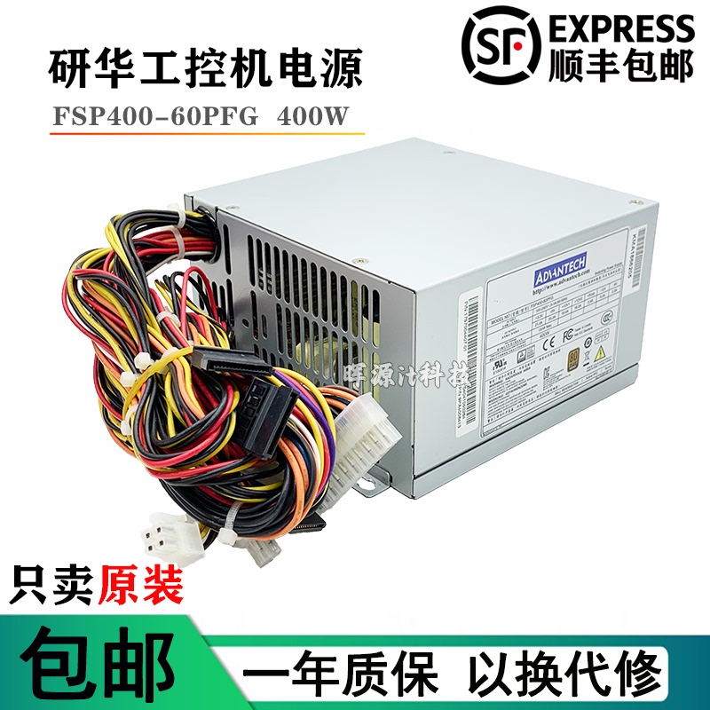 Original/Fsp Advantech Fsp400-60Pfg Industrial Computer Power Supply Fsp500 Fsp460 Fsp600-60Pfg