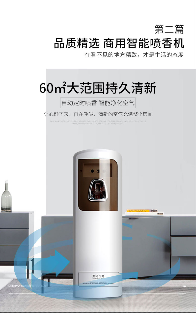 Gặp gỡ Xiangfen máy làm mát không khí tự động bình xịt phòng ngủ Phòng tắm nhà vệ sinh khử mùi nước hoa gia đình - Trang chủ nước tẩy dầu mỡ