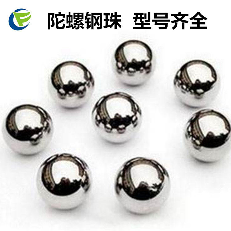 Fitness gyro steel ball Steel ball beads Stainless steel gyro steel ball bearing gyro head Wooden gyro steel ball accessories
