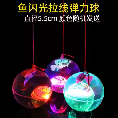 Flash hairtail transparent crystal jumping ball cartoon jumping ball children's toys four specifications mixed hair