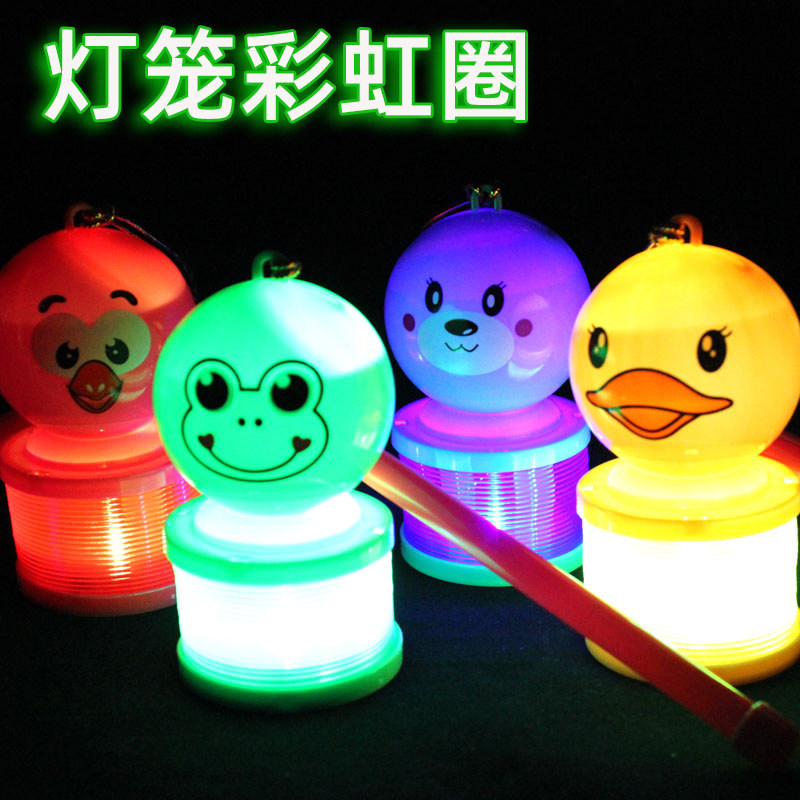 Creative Children Small Gift Gift Cartoon Luminous Hand Lantern Rainbow Circle Classic Puzzle Toy Ground Stall