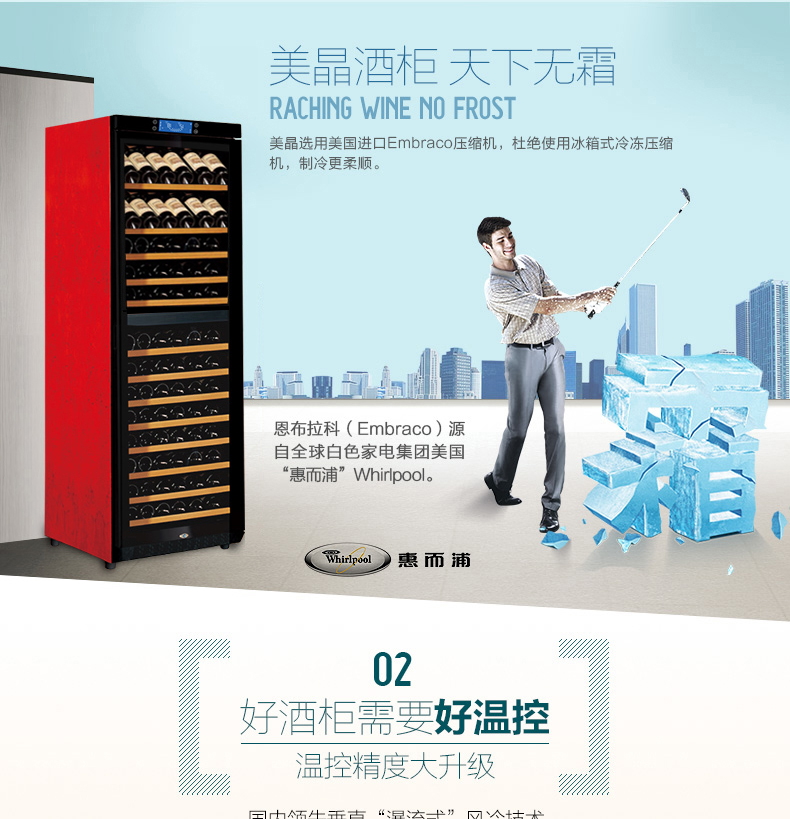 tủ rượu treo tường phòng khách Rạch 美 W470B đôi nhiệt độ rượu làm lạnh tủ lạnh tủ lạnh tủ rượu gỗ rắn tủ lạnh nhà trà - Tủ rượu vang tủ rượu mini phòng khách