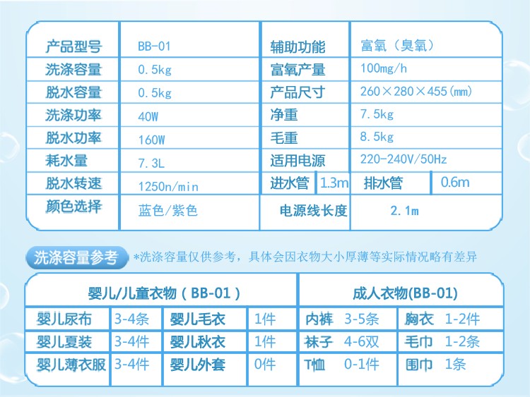 Beibei Jie mini khử trùng tự động giặt vớ đồ lót máy giặt micro nhỏ bé em bé máy giặt máy giặt toshiba 9kg
