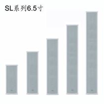 EAMA outdoor aluminum alloy large sound column SL series express delivery