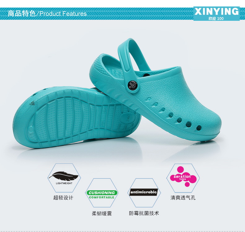 Dép sandal y tế trơn, chống trượt crocs,giày phẫu thuật Baotou