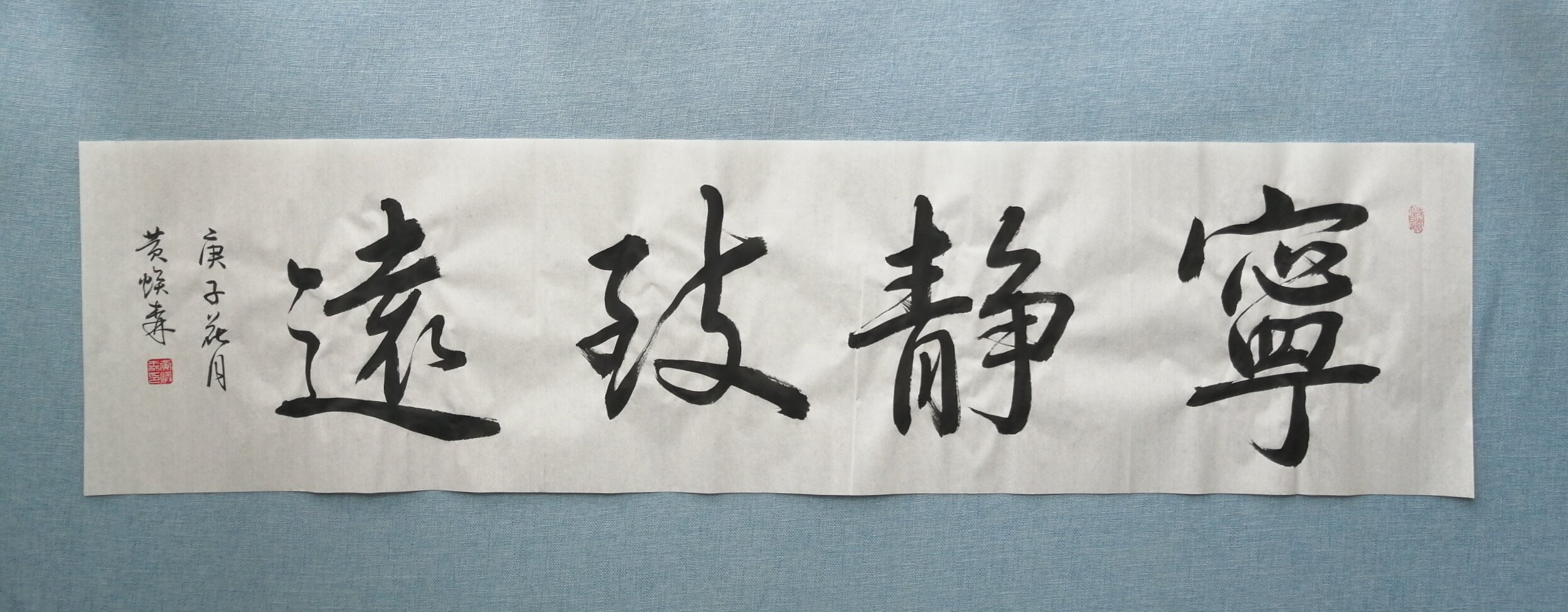 Ning Jing Zhiyuan Book handwritten calligraphic work Customized writing brush Authenticity Trail Banner Living Room Decoration Office Hung Painting