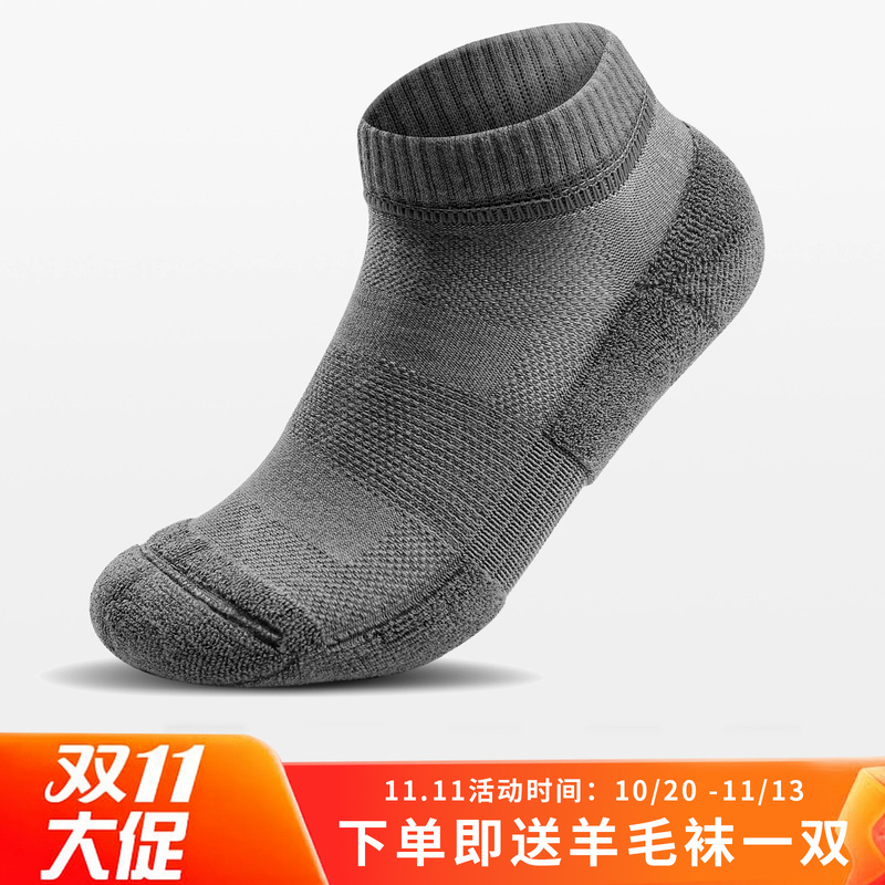 Rzlzl Socks Terry Bottom Decompression Casual Men's and Women's Cotton Socks Mid-Low Top Ruffled Foot Protection Sports Socks, 5 Pairs in Total Rzlzl Socks Terry Bottom Decompression Casual Men's and Women's Cotton Socks Mid-Low Top Ruffled Foot Protection Sports Socks, 5 Pairs in Total