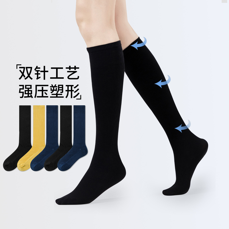 Autumn and Winter Combed Cotton Long Socks, Slimming, Anti-Odor, Knee-High Women's Cotton Socks, 5 Pairs Pack Autumn and Winter Combed Cotton Long Socks, Slimming, Anti-Odor, Knee-High Women's Cotton Socks, 5 Pairs Pack