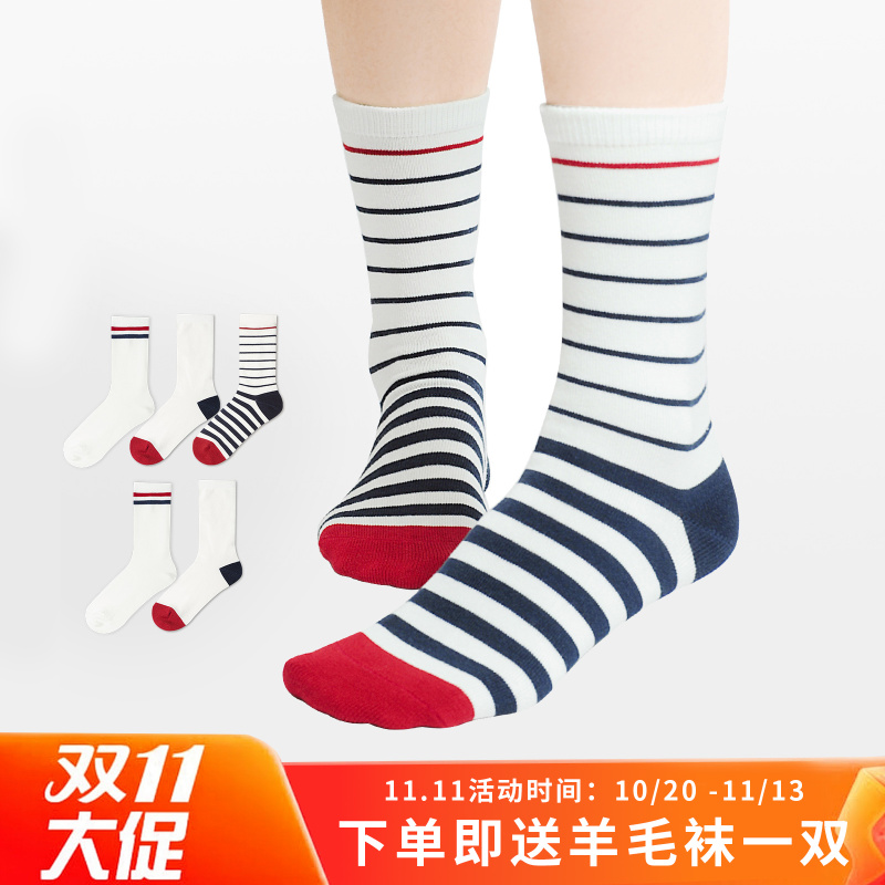 Rzlzl Mid-Calf Cotton Socks, Nautica Style Stripesd Socks, Skin-Friendly, Soft, Breathable, Deodorant Cotton Socks, 5 Pairs in Total Rzlzl Mid-Calf Cotton Socks, Nautica Style Stripesd Socks, Skin-Friendly, Soft, Breathable, Deodorant Cotton Socks, 5 Pairs in Total