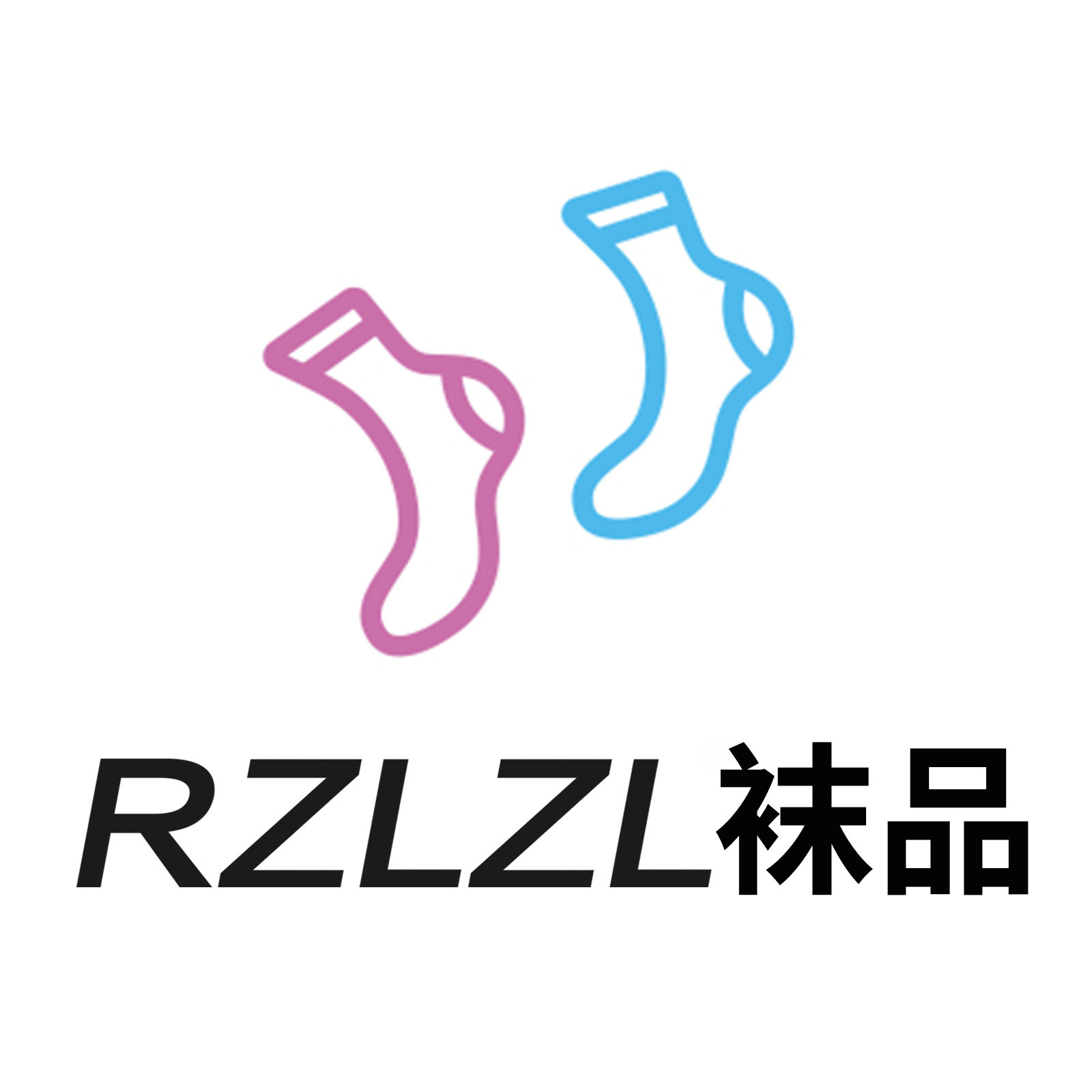 RZLZL袜品