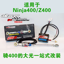 aracer QS-Sport NINJA400 Z400 650 900 Independent quick Row Auxiliary quick shift
