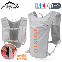 Outdoor sports Lightweight equipment backpack Unisex summer running Water bag bag Marathon off-road cycling backpack