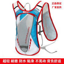 Outdoor running backpack Unisex Ultra light water bag Cycling Backpack Summer Marathon Cross-country hiking bag New