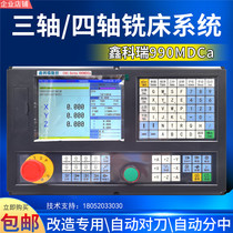 Xinkorrui CNC 990 MDC 3 axis four axis machining center bus full closed loop milling system