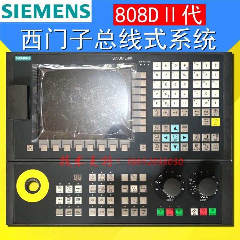 Siemens CNC system Siemens 808D II generation bus machining center CNC system vertical turning transformation