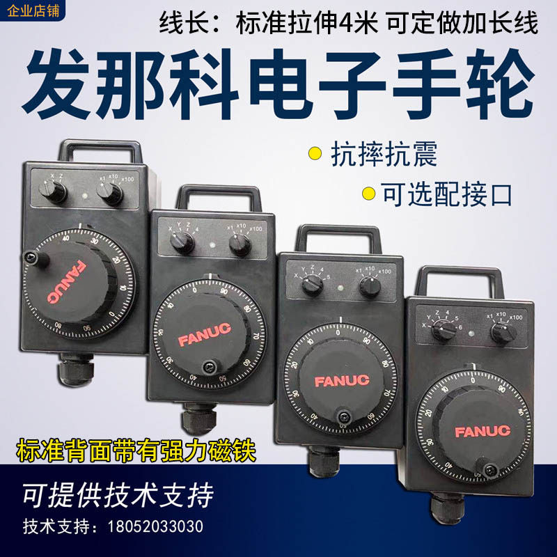 FANUC electronic handwheel original Frank hand crank pulse generator Fanuc dexter A860-0203