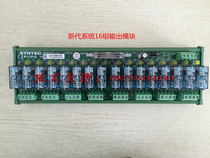 Taiwan new generation system output board TB16OUT-6 1 New generation 6MA10M11M CNC milling machine CNC engraving machine