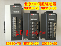 Kaindi KND servo drive SD310-75 servo drive Fourth axis servo bus KND210MI
