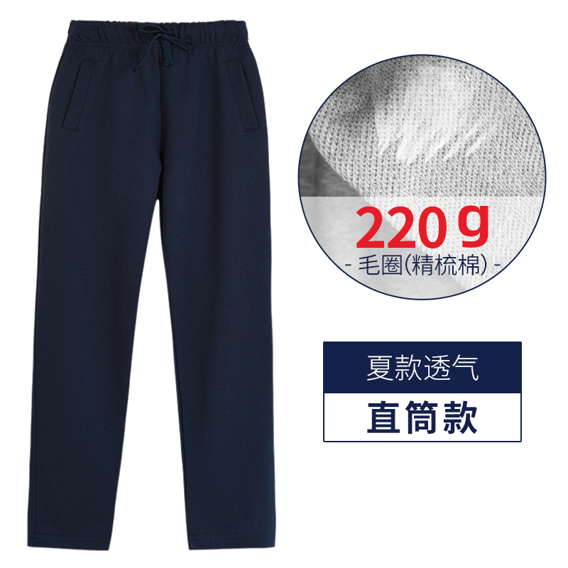 Childrens sweatpants trai thẳng tay áo Tây Tạng cyan đen xám cô gái mùa hè quần thể thao quần đồng phục học sinh.