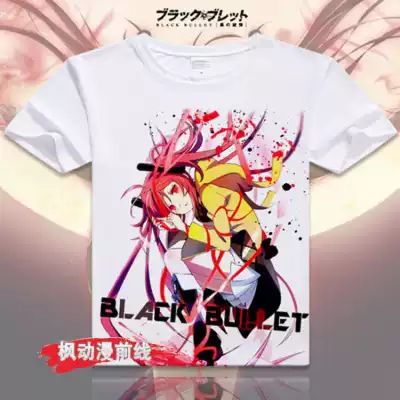 漆黑的子弹 黑色子弹里见莲太郎蓝原延珠天童木更动漫短袖t恤包邮