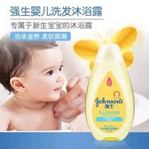 Johnson & Johnson baby shampoo shower gel 100ml newborn baby baby 2 in 1 child tear-free shampoo