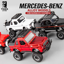 Mercedes-Benz G500 Big G car model car return Pendulum car model simulation alloy boy childrens toy car