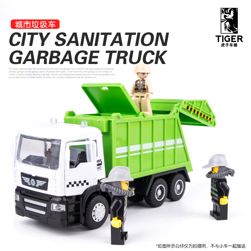 Garbage truck toy children's sanitation truck toy large inertia engineering truck set cleaning truck toy car model