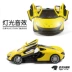 1:32 McLaren P1 siêu xe thể thao mô phỏng xe hợp kim mô hình Kéo lại xe bé trai đồ chơi trẻ em mô hình - Chế độ tĩnh