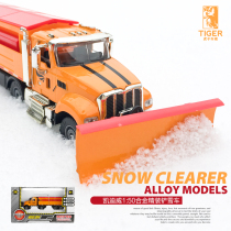 Boxed Cadiwei 625129 alloy engineering vehicle model snow shovel simulation childrens toy car model