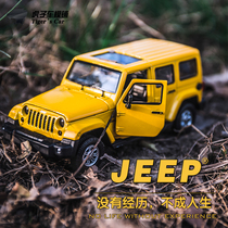 Caiper 1:32 sound and light version of JEEP JEEP Wrangler Sahara alloy pullback four-door toy car model