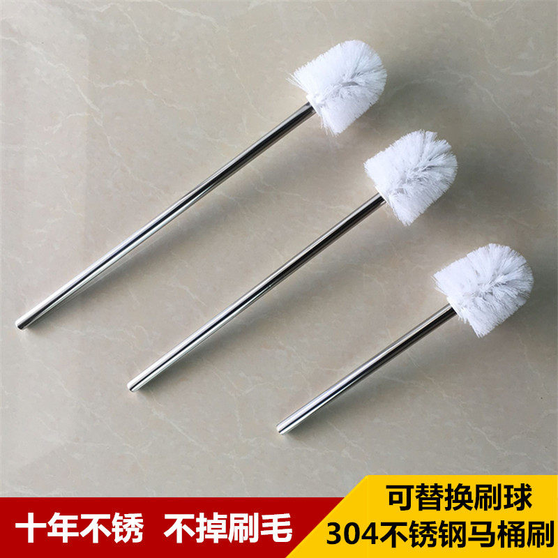 Home 304 Stainless Steel Toilet Brush Replacement Head Dressing Room Toilet Brush Shakes Toilet Wipe Long handle lengthened extra-long