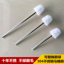 Household 304 stainless steel toilet brush replacement head toilet toilet brush shake sound toilet wipe long handle extended super long