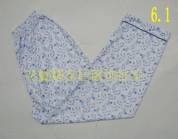 Pantalon pyjama - Ref 728401 Image 31