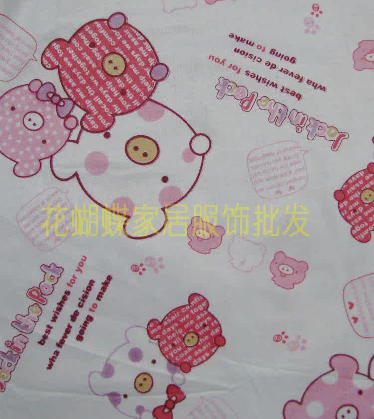 Pantalon pyjama - Ref 728401 Image 28