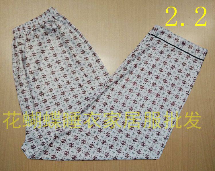 Pantalon pyjama - Ref 717176 Image 8