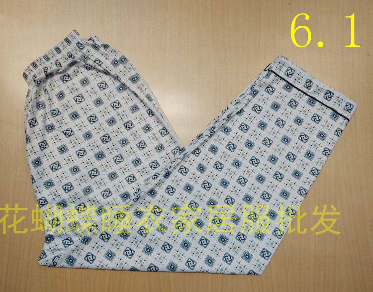 Pantalon pyjama - Ref 717176 Image 15