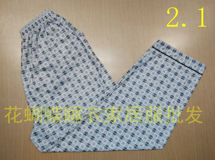 Pantalon pyjama - Ref 717176 Image 7