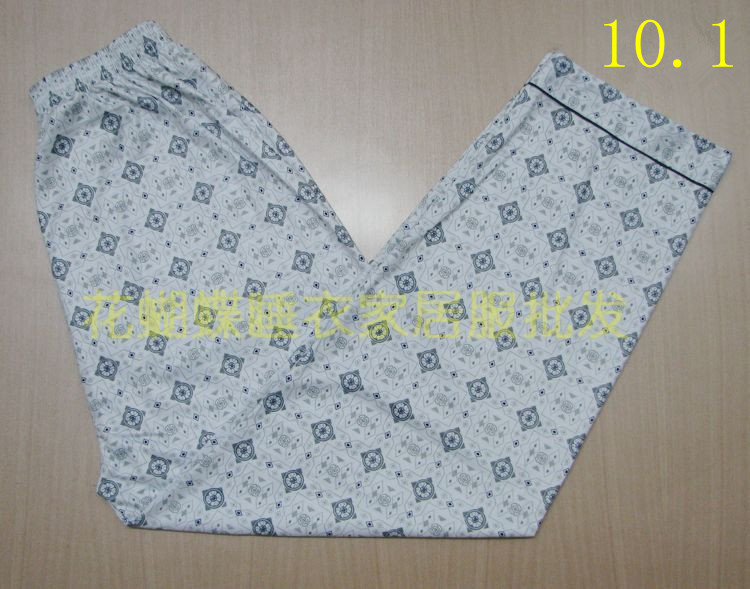 Pantalon pyjama - Ref 717176 Image 22