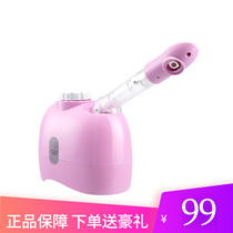 Golden Rice Thermal Jet Face Steam Face Machine Steam Face Face Face Face Watering Face Watering Face Watering Face