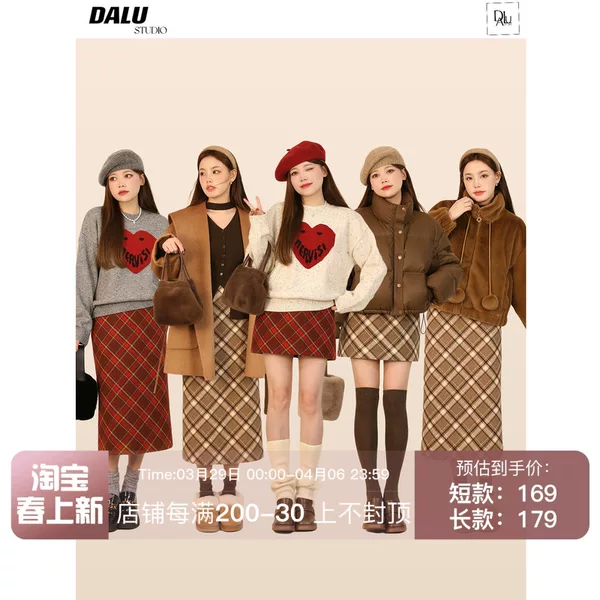 Товары от 大陆工作室大陆工作室独家定制