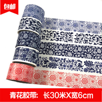  Kindergarten classroom wall layout material Home contact ethnic style map Court retro blue and white porcelain tape sticker