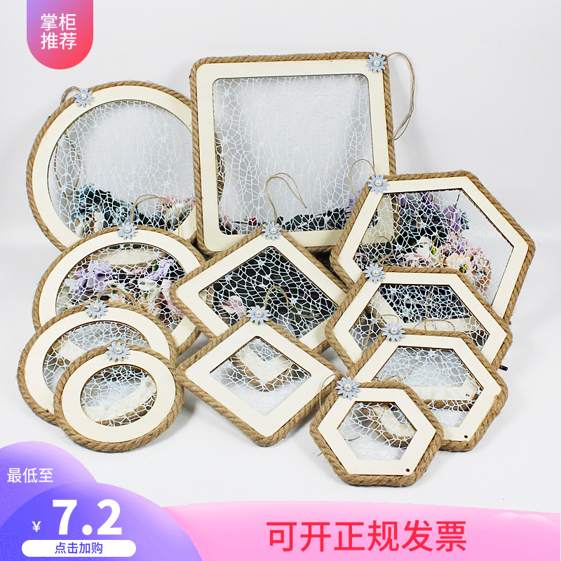 Kindergarten Air Pendant Accessories Ring Creation Decorative Material Hemp Rope Mesh Yarn Hanging Accessories Woodenyard Wooden Plate Wall Wall Decoration-Taobao