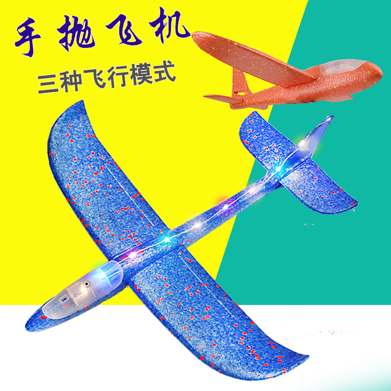 Foam Aircraft Hand Throwing Children Toy Large Number Aircraft Hand Throwing Glider Children Outdoor Flying Toys Shine