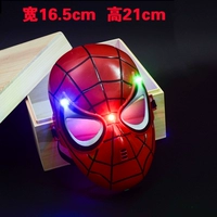 Арбуз красный сияющий паук -мужчина