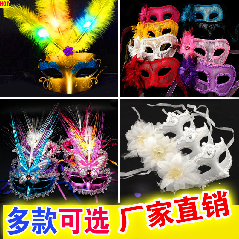 Glowing mask full face male masquerade mask female half face Halloween adult party Children's Day props