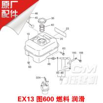 Subaru Engine EX13 Parts Fuel Tank Fuel Tank Cover Fuel Filter Fan Door Wrench